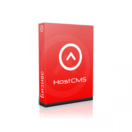 CMS HostCMS: Управление сайтом - Редакция «Бизнес»