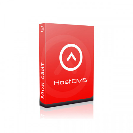 CMS HostCMS: Управление сайтом - Редакция «Мой сайт»